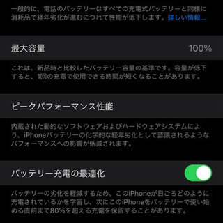 【新品近】iPhone11ProMax 256GB SIMフリー ゴールド