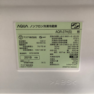 安心の1年間保証付!! 【アクア19年製】 3ドア冷蔵庫 【トレファク町田