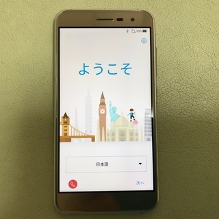 (お話中受付止)ZenFone 3 (ZE520KL)simフリー