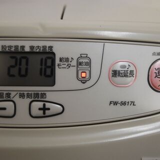 3942 ダイニチ ブルーヒーター FW-5617L 石油ファンヒーター 2018年製