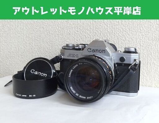 ジャンク扱・シャッター切れる◎Canon キャノン AE-1 FD 50mm 1:1.4 s.s.c　フィルムカメラ  ☆ PayPay(ペイペイ)決済可能 ☆ 札幌市 豊平区 平岸 アウトレットモノハウス