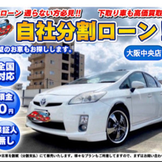 大阪府のプリウス トヨタ の中古車 ジモティー 大阪府のプリウス トヨタ の中古車 ジモティー