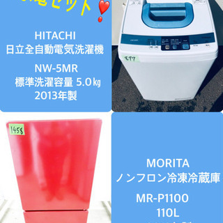 HITACHI 冷蔵庫 家電の中古が安い！激安で譲ります・無料であげます(383ページ目)｜ジモティー