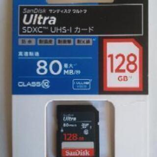 SDカード(128GB)