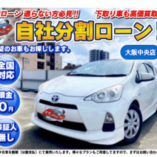 大阪府のアクア トヨタ の中古車 ジモティー 大阪府のアクア トヨタ の中古車 ジモティー