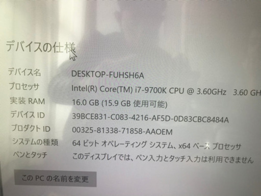 その他 Mouse PC