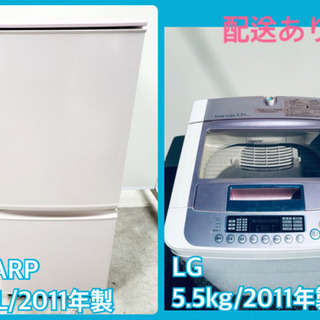 ☆今週のベスト家電☆洗濯機/冷蔵庫✨一人暮らし応援♬ ☆今週のベスト家電☆洗濯機/冷蔵庫✨一人暮らし応援♬