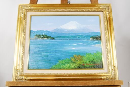 3949 油彩画 小林幸三 湘南の富士 F6号 サイン有 額装 56×46.7cm 愛知県岡崎市 直接引取可