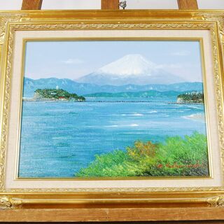 3949 油彩画 小林幸三 湘南の富士 F6号 サイン有 額装 56×46.7cm 愛知県岡崎市 直接引取可