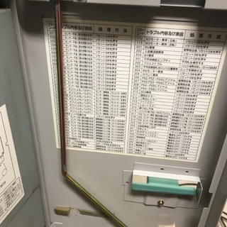 高額紙幣両替機 グローリー ERD-20Q 取説付