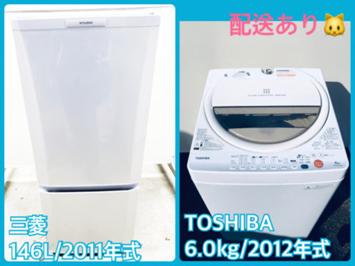 冷蔵庫/洗濯機✨一人暮らし応援♬限界価格挑戦！！
