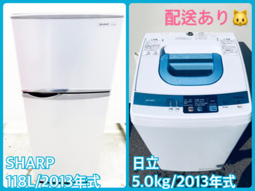 ✨✨新生活家電✨✨冷蔵庫/洗濯機！！一人暮らし必見★