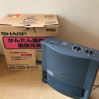 【300円】SHARPセラミックファンヒーター