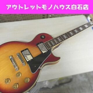 グレコ eg-500 レスポール 改造品 フルカスタム