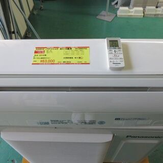K02010 パナソニック 中古エアコン 主に18畳用 冷5.6kw／暖6.7kw