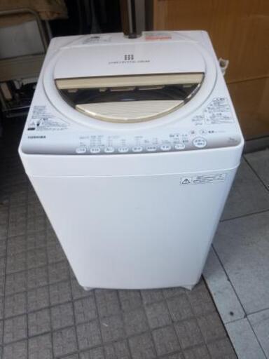 東芝7kg洗濯機