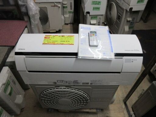 K02013　日立　中古エアコン　主に6畳用　冷2.2kw／暖2.5kw