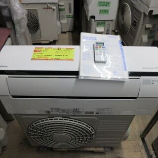 K02013　日立　中古エアコン　主に6畳用　冷2.2kw／暖2...