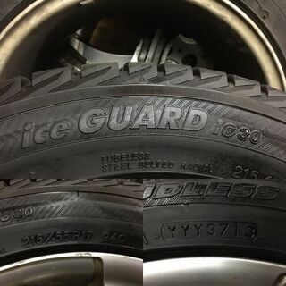 YOKOHAMA ice GUARD iG30 215/55R17】スタッドレス【ATS 社外ホイール 