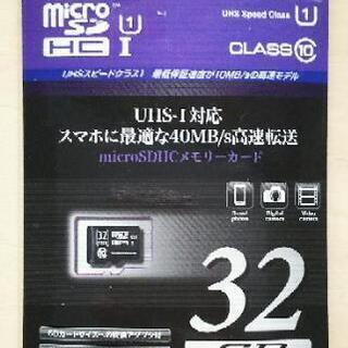 micro SDHC 32GB