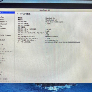 【Office2016】MacBook Air Mid 2011 11インチ