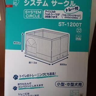 【お譲り先決まりました】小型、中型犬も大丈夫なケージ