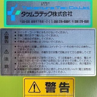 タケムラテック　コンクリートミキサー　Ｂ-1.5型（40リットル） タケムラテック コンクリートミキサー B-1.5型（40リットル） 【公式