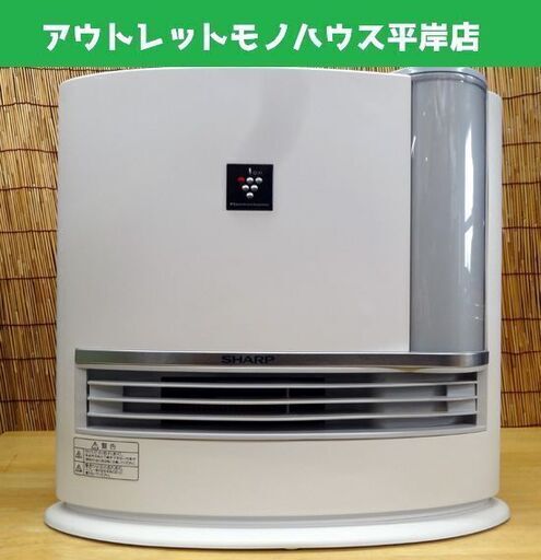 シャープ 加湿セラミックファンヒーター 2016年製 プラズマクラスター SHARP HX-F120-W 暖房 加湿器 札幌市  平岸