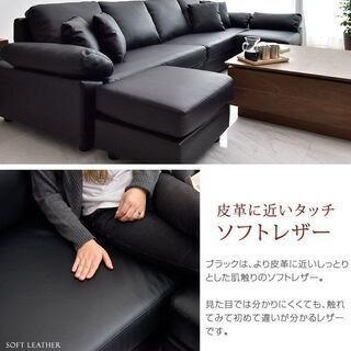 ４人掛けソファ