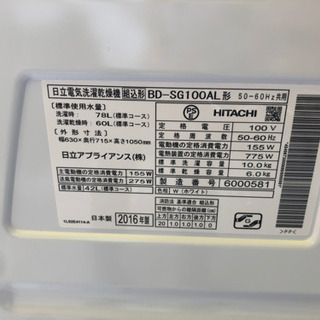 リサイクルサービス八光 田上店 安心の3か月保証 旧鹿児島市内