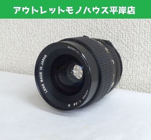 動作未確認★マミヤ セコール Mamiya Sekor C 45mm F2.8 N 単焦点レンズ 645用 カメラ レンズ フィルム  ☆ PayPay(ペイペイ)決済可能 ☆ 札幌市 豊平区 平岸 アウトレットモノハウス