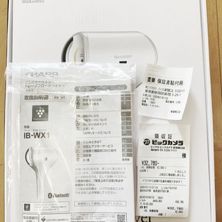 シャープSHARP IB-WX1-P 整備品 シャープ beaute A IB-WX1 価格比較 - 価格.com