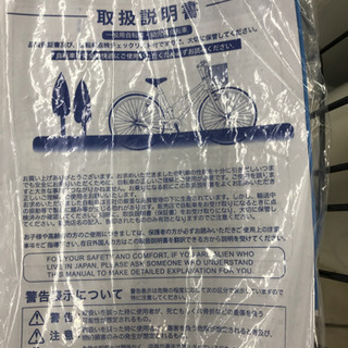 美品！ダイワサイクル MIDI 6段変速 20インチ 折りたたみ自転車