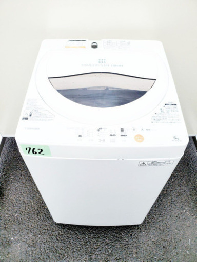 ③762番 TOSHIBA✨東芝電気洗濯機✨AW-50GL‼️