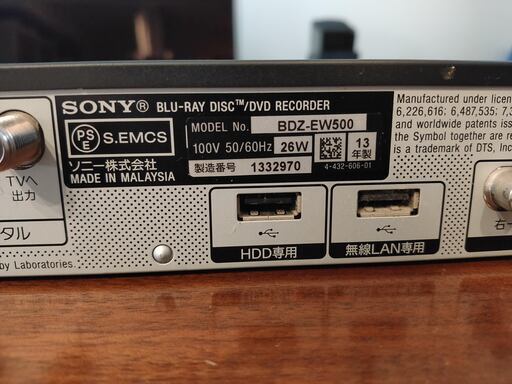 Sony 55インチ Bravia KDL-55W900A \u0026 ブルーレイレコーダー BDZ-EW500 共に2013年製造 他オマケ品複数