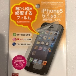 iPhone5液晶保護フィルム