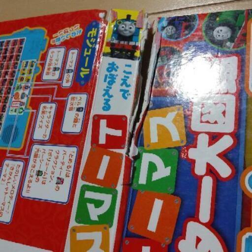 トーマスキャラクター大図鑑 Cocoa 南加木屋の子供用品の中古あげます 譲ります ジモティーで不用品の処分