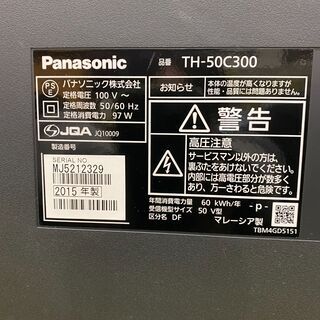 【愛品館市原店】パナソニック 2015年製 50インチ液晶テレビ  TH-50C300 【管理IT006598-104】