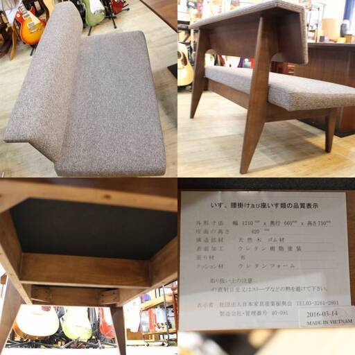 店R525) 【美品】 シギヤマ家具 エスプリ ダイニングテーブルセット ソファーダイニング 3点セット L字