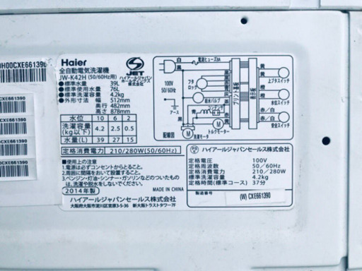 ②987番 Haier✨全自動電気洗濯機✨JW-K42H‼️