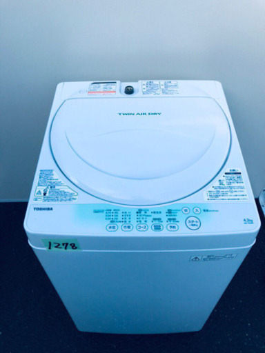 ①1278番 TOSHIBA✨東芝電気洗濯機✨AW-704‼️