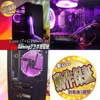 【★Pink PurPle★ハイパー無線 i7ゲーミング】フォートナイト◎現品組み上げ製造番号：ST1124_1W ☆Pink PurPle☆ハイパー無線 i7ゲーミング】フォートナイト◎現品