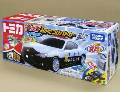 値下げ トミカおかたづけパトカー なのだ 日生中央のおもちゃの中古あげます 譲ります ジモティーで不用品の処分