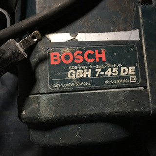 完全動作品Boschハンマードリル　GBH 7-45DE