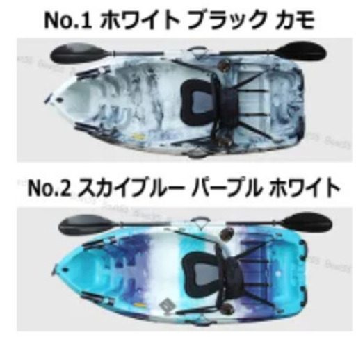 送料無料！】全20色 コンパクトフィッシング カヤック