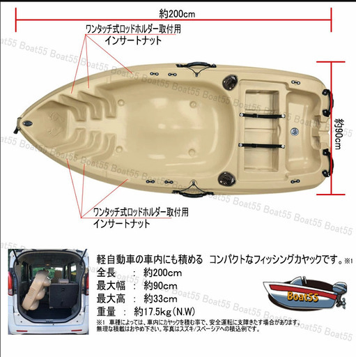 送料無料！】全20色 コンパクトフィッシング カヤック