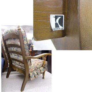 飛騨の家具 キツツキマーク ３人掛けソファ 穂高 木製アームチェア 札幌市北区屯田