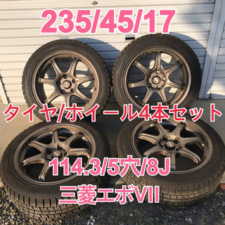 ダンロップウィンターマックス01 17インチ　ホイール付　4本セット