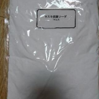 セスキ炭酸ソーダ 1kg