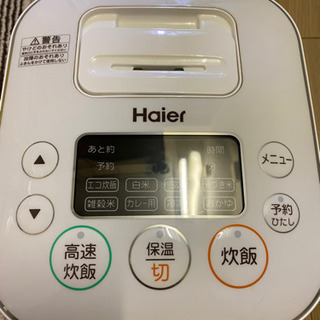 haier マイコンジャー炊飯器